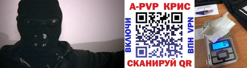 APVP СК КРИС  Ленинградская 