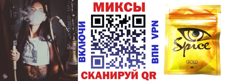 мега ТОР  Ленинградская  Бутират 1.4BDO 