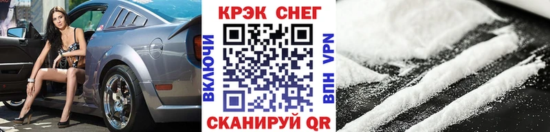 omg ТОР  Ленинградская  КОКАИН 98% 