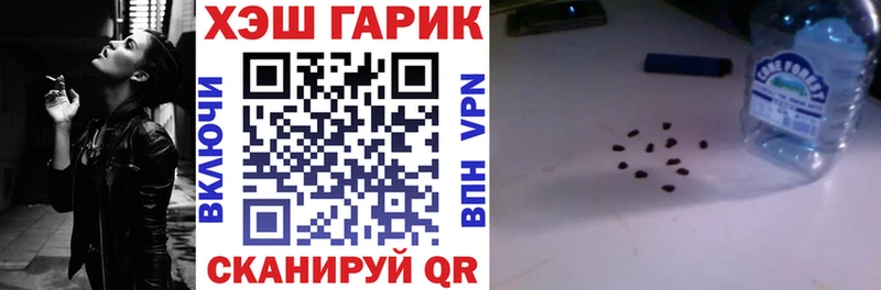 ГАШИШ 40% ТГК  Ленинградская 