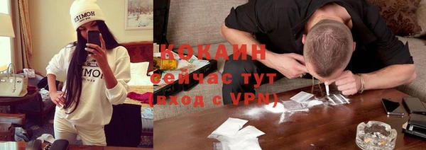 соль курить ск Абинск