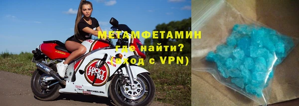 ALPHA PVP Абдулино