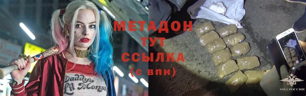 ALPHA PVP Абдулино