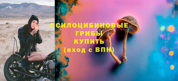 соль курить ск Абинск