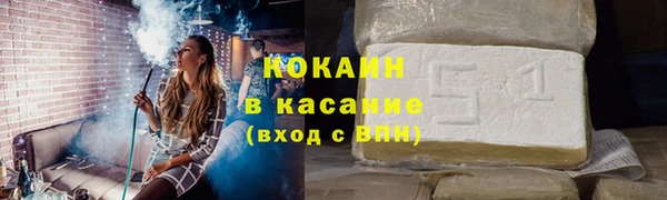 ALPHA PVP Абдулино