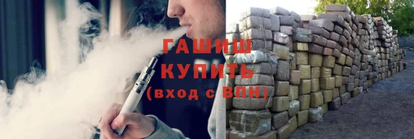 соль курить ск Абинск