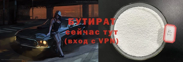 ALPHA PVP Абдулино