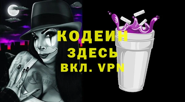 СК Абаза
