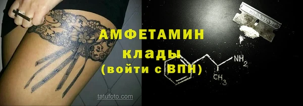 ALPHA PVP Абдулино