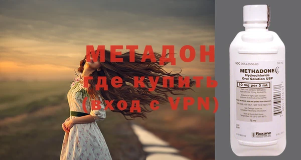 ALPHA PVP Абдулино