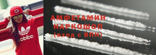 соль курить ск Абинск
