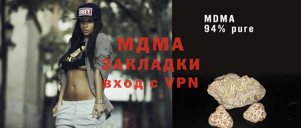 спайс Алексеевка