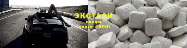 СК Абаза