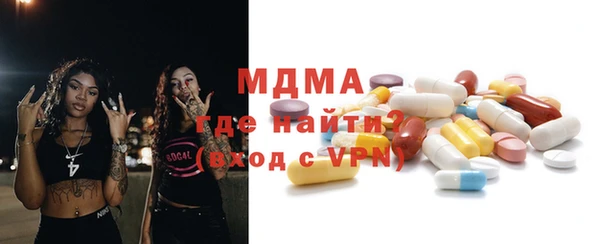 соль курить ск Абинск