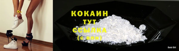 соль курить ск Абинск