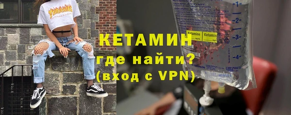 ALPHA PVP Абдулино