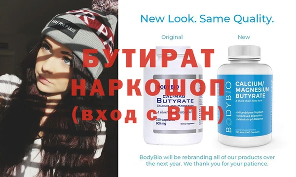 СК Абаза
