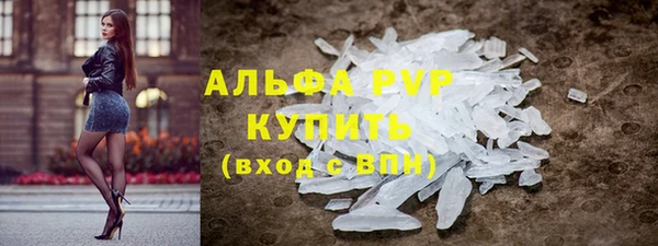 соль курить ск Абинск