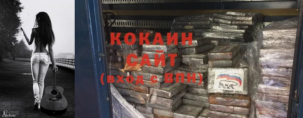 соль курить ск Абинск