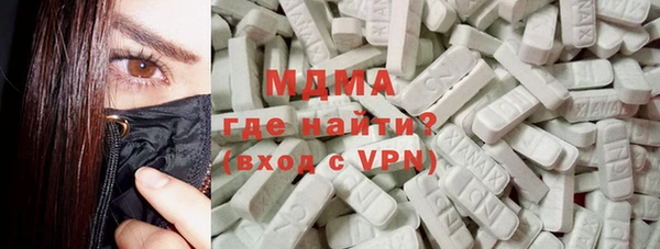 соль курить ск Абинск