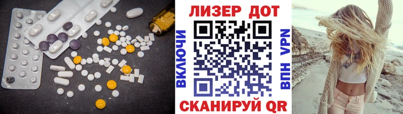что такое наркотик  Ленинградская  ЛСД экстази ecstasy 