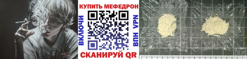 магазин    hydra ONION  Мефедрон VHQ  это состав  Ленинградская 