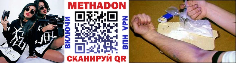 Метадон кристалл  Ленинградская 