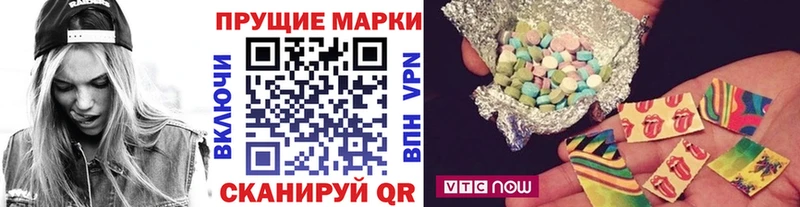 Марки N-bome 1,8мг продажа наркотиков Ленинградская