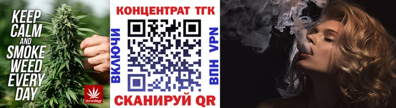 ТГК Wax  Ленинградская 